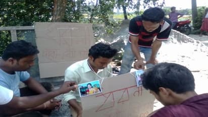 আবার ধর্না, বউ চাই প্ল্যাকার্ড হাতে রাস্তায় উত্তরদিনাজপুরের প্রেমিক