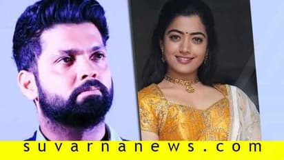 'ಅವನೇ ಶ್ರೀಮನ್ನಾರಾಯಣ ನೋಡಿದ್ರಾ' ? ರಶ್ಮಿಕಾ ಕಾಲೆಳೆಯುತ್ತಿದ್ದಾರೆ ನೆಟ್ಟಿಗರು!