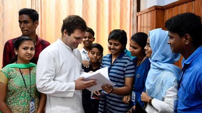 വയനാട് മണ്ഡലത്തിന്റെ വികസനം ചര്ച്ച ചെയ്യാന് രാഹുല് യോഗം വിളിച്ചു