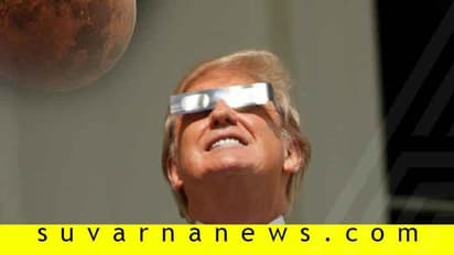 ಚಂದ್ರ ಮಂಗಳ ಗ್ರಹದ ಉಪಗ್ರಹ: ಟ್ರಂಪ್ ಹೇಳಿಕೆ ನಾಸಾ ಪಾಲಿಗೆ ಕುಣಿಕೆ!