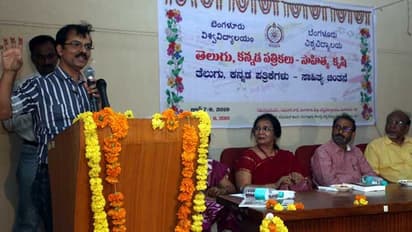 ಕನ್ನಡ - ತೆಲುಗು ಪತ್ರಿಕೆಗಳಲ್ಲಿ ಸಾಮ್ಯತೆ : ಕನ್ನಡಪ್ರಭ ಪ್ರಧಾನ ಸಂಪಾದಕ ರವಿ ಹೆಗಡೆ