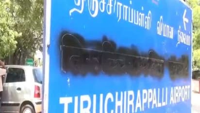 ತಮಿಳುನಾಡಲ್ಲಿ ಕೇಂದ್ರ ಸರ್ಕಾರದ ಕಚೇರಿಗಳ ಹಿಂದಿ ಫಲಕಗಳಿಗೆ ಮಸಿ