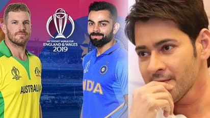 వరల్డ్ కప్ మ్యాచ్ కోసం సిద్దమైన మహేష్!