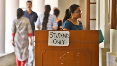 কলেজে ভর্তি হওয়ার জন্য এবার দিতে হবে সর্বভারতীয় প্রবেশিকা পরীক্ষা