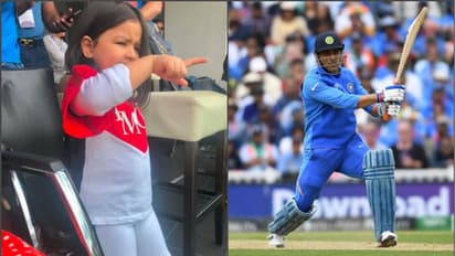 ইনস্টাগ্রামে ফলোয়ার ছাড়াল ১০ লক্ষ! 'ইনি'ই এখন ধোনির সবচেয়ে বড় সমর্থক,