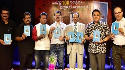 ‘ಜನರ ಬದುಕು ಹಸನುಗೊಳಿಸಲು ಪೂರಕವಾದ ಪುಸ್ತಕ ಹೊರಬರಲಿ’