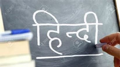 Tamil Nadu: DMK appoints team to review Draft National Education Policy