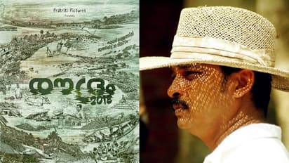 'രൗദ്രം 2018'; പ്രളയകാലം പശ്ചാത്തലമാക്കി ജയരാജിന്റെ സിനിമ വരുന്നു