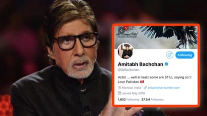 अमिताभ बच्चन का ट्विटर अकाउंट हुआ हैक, हैकर ने लिखा 'Love Pakistan'