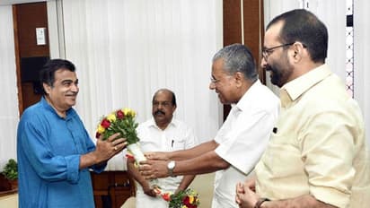 ഫിഷറീസ് മന്ത്രാലയം രൂപീകരിച്ചത് കേരളത്തിന് കൂടുതല് സഹായകരമാകും: നിതിന് ഗാഡ്കരി