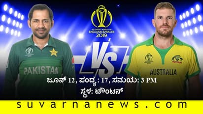 ಕಾಂಗರೂಗಳಿಗೆ ಆಮೀರ್ ಭಯ!