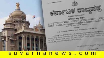 ಸರ್ಕಾರಿ ನೌಕರರಿಗೆ ರಜೆ: ಅಧಿಕೃತ ಆದೇಶ ಹೊರಡಿಸಿದ ರಾಜ್ಯ ಸರ್ಕಾರ
