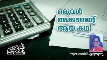 പുരുഷോത്തം തോഷ്‌നിവാള്‍ എന്ന മാര്‍വാഡി