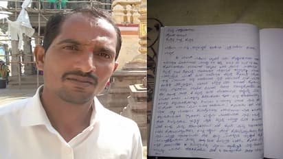 ನನ್ನ ಸ್ಥಿತಿ ಯಾವ ಗಂಡಸಿಗೂ ಬರಬಾರದು: ಪತಿಯ ಡೆತ್ ನೋಟ್!