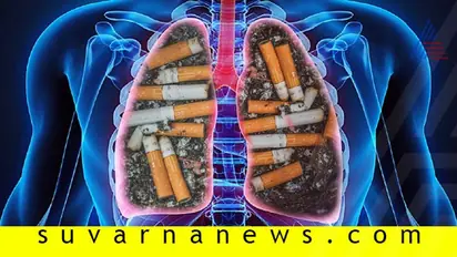 ಶ್ವಾಸಕೋಶದಿಂದ ನಿಕೋಟಿನ್ ಹೊರಹಾಕಲು ಮನೆಯಲ್ಲೇ ಇದೆ ಮದ್ದು