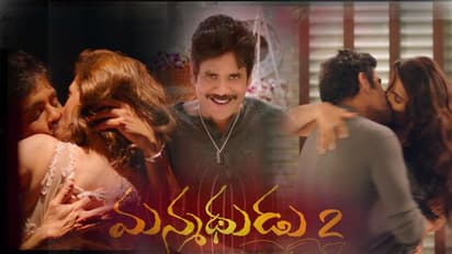 మన్మథుడు 2 ప్రీమియర్ షో టాక్