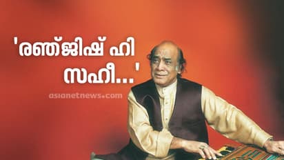 'ഷെഹൻഷാ-എ-ഗസൽ' വിടവാങ്ങിയിട്ട് ഇന്നേക്ക് ഏഴുവർഷം..!
