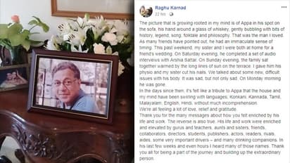 ಪ್ರೀತಿಯ ಅಪ್ಪನಿಗೊಂದು ಹೃದಯಸ್ಪರ್ಶಿ ಶ್ರದ್ಧಾಂಜಲಿ: ಕಾರ್ನಾಡ್ಗೆ ಪುತ್ರನಿಂದ ಅಕ್ಷರ ನಮನ