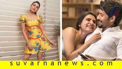 ಬೇಬಿ ಸಮಂತಾ ಕೊಟ್ರು ಪ್ರಗ್ನೆನ್ಸಿ ಕ್ಲಾರಿಟಿ!