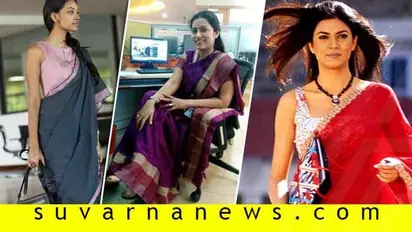 ಹೀಗಿದ್ದರೆ ನೀಟ್ ಆ್ಯಂಡ್ ಡಿಗ್ನಿಫೈಡ್ ಆಗಿ ಕಾಣಿಸ್ತೀರಿ!