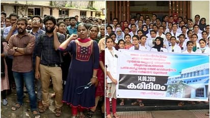 മെഡിക്കല് വിദ്യാര്ത്ഥികളുടെ സമരം; ഒ പി ബഹിഷ്കരിച്ച് പിജി വിദ്യാർത്ഥികളും ഹൗസ് സർജൻമാരും