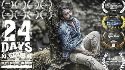 അന്തര്‍ദേശീയ ശ്രദ്ധ നേടിയ മലയാളചിത്രം; '24 ഡെയ്‍സി'ന്‍റെ ഇന്ത്യന്‍ പ്രീമിയര്‍ നാളെ