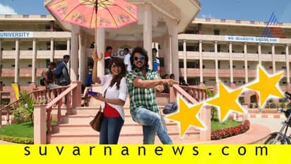 ಚಿತ್ರ ವಿಮರ್ಶೆ: ಐ ಲವ್ ಯೂ