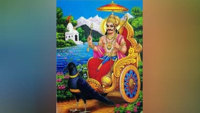 কীসে প্রসন্ন হন শনিদেব, কী করলে শনিদেবের কৃপাদৃষ্টি লাভ করতে পারবেন, জেনে নিন
