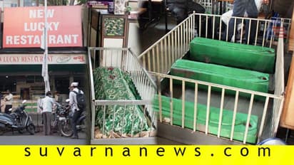 ಸ್ಮಶಾನದಲ್ಲಿರೋ 'ಲಕ್ಕಿ' ರೆಸ್ಟೋರೆಂಟ್ ಇದು!