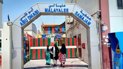 അബുദാബി മലയാളി സമാജത്തില് ഇനി എംബസി സേവനങ്ങളും ലഭ്യമാവും