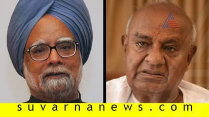 ಸಂಸತ್ತಿನಲ್ಲಿ ಈಗ ಒಬ್ಬ ಮಾಜಿ ಪ್ರಧಾನ ಮಂತ್ರಿಯೂ ಇಲ್ಲ!