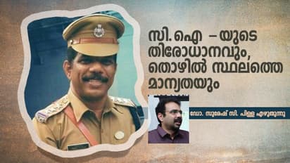 മേലുദ്യോഗസ്ഥന് കാപ്പി ഉണ്ടാക്കുന്നതും, ബോസിന്റെ വീട്ടിലെ ജോലി ചെയ്യുന്നതുമൊന്നും നിങ്ങളുടെ ജോലിയല്ല...