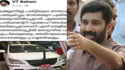 'തെറ്റ് ബോധ്യപ്പെട്ടാല്‍ തിരുത്താന്‍ മടിയില്ല'; എക്സ് എംപി പോസ്റ്റ് പിന്‍വലിച്ച്  വിശദീകരണവുമായി ബല്‍റാം