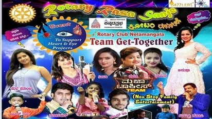 ರೋಟರಿ ರಸಸಂಜೆಗೆ ಹೋಗೋಣ ಬನ್ನಿ, ಭರಪೂರ ಮನರಂಜನೆ ನಿಮ್ಮದೆನ್ನಿ