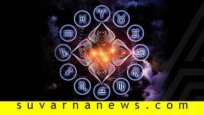 ಈ ರಾಶಿಗೆ ನಿಮ್ಮ ಕೆಲಸದಿಂದ ಲಾಭ ಒಲಿಯಲಿದೆ : ಉಳಿದ ರಾಶಿ ಹೇಗಿದೆ?
