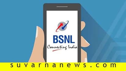 ನೆರೆಪೀಡಿತ ಜಿಲ್ಲೆಗಳಲ್ಲಿ ಬಿಎಸ್ಸೆನ್ನೆಲ್‌ ಉಚಿತ ಕರೆ, ಡೇಟಾ