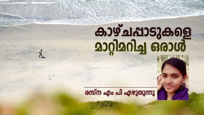 ഇങ്ങനെയുമുണ്ട് അധ്യാപകര്‍!