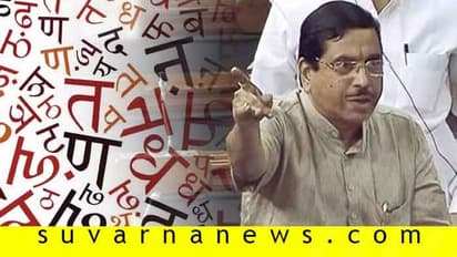 ಹಿಂದಿ ಕಲಿಯಿರಿ ಸ್ವಾಮೀ ಹಿಂದಿ, ಜೋಶಿಗೆ ಹೊಸ ಟಾರ್ಗೆಟ್!