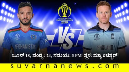 ಟಾಸ್ ಗೆದ್ದ ಇಂಗ್ಲೆಂಡ್ ಬ್ಯಾಟಿಂಗ್ ಆಯ್ಕೆ