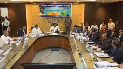 రైతులు, మహిళలను వేధించొద్దు, లబ్ధిదారుల అకౌంట్లోకి డబ్బులు చేరాలి : బ్యాంకర్ల సమావేశంలో వైయస్ జగన్