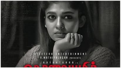 ‘கொலையுதிர்காலம்’பட கோர்ட் தடை நீங்கியது...ஆனால் என்னடா இது நயன்தாராவுக்கு வந்த சோதனை?...