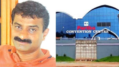 വ്യവസായിയുടെ ആത്മഹത്യ; കൺവെൻഷൻ സെന്ററിന് അനുമതി നൽകുന്നതിനുള്ള നടപടികൾ ഇന്ന് പൂർത്തിയാകും