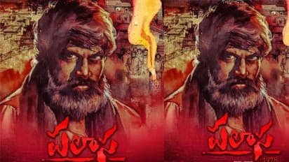 ‘పలాస 1978’ లో అసలు మ్యాటర్ అదే.. వివాదాస్పదం?