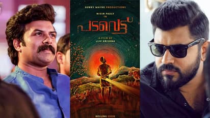 സണ്ണി വെയ്ന് നിര്മ്മിക്കും, നിവിന് നായകനാവും; 'പടവെട്ട്' വരുന്നു
