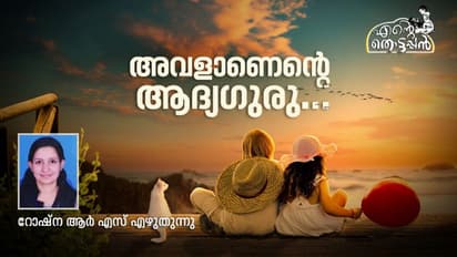 തൊട്ടപ്പനും മീതെയാണവള്!