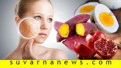 ಒಣ ತ್ವಚೆಯ ಒದ್ದೋಡಿಸೋಕೆ ಇವನ್ನು ತಪ್ಪದೇ ತಿನ್ನಿ!