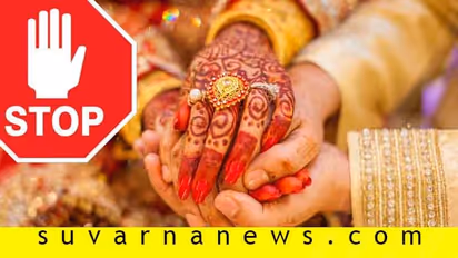 ವಿವಾಹಗಳಲ್ಲಿ ಈ ಅತಿರೇಕಗಳಿಗೆ ಬ್ರೇಕ್ ಹಾಕಿ!