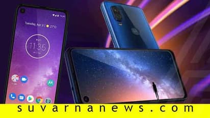 ಡಿಸ್ಪ್ಲೆಯಲ್ಲೂ ಹೊಸತನ, ದರದಲ್ಲೂ ಓಕೆಯಣ್ಣಾ! ಇದು Motorolaದ One Vision