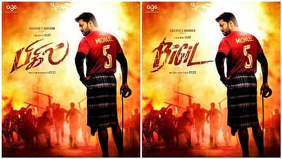 Bigil's first song ‘Singappenney’ composed by AR Rahman released