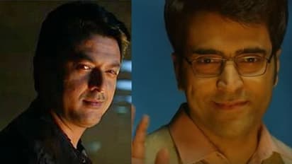 যীশু-আবিরের মধ্য়ে চাপান উতর! মুক্তি পেল 'বর্ণপরিচয়'-এর ট্রেলার